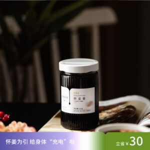 怀姜膏
