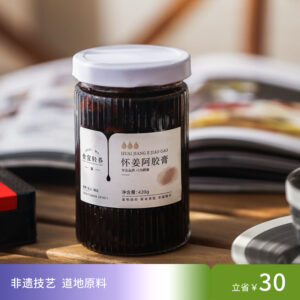 怀姜阿胶膏